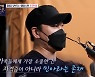 조민아 '♥︎피트니스 CEO' 남편 최초 공개→"만남 3주만에 혼인신고" ('연애도사2') [종합]