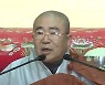 기림사 전 주지 종광스님 입적.. 26일 영결식