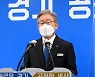 [속보] 검찰, 성남시 압수수색서 이재명·정진상 이메일 확보