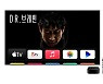 SK브로드밴드 손잡은 '애플TV+' 새달 국내 상륙