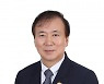 고대안암병원 이순혁·장우영 교수, 대한정형외과학회 학술본상