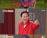 김선호 편집 '1박2일' 라비, 추남 등극..최고 15.6% [TV북마크]