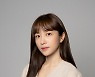 안희연, 사랑의열매·JTBC 방송캠페인 내레이션 참여 [공식]