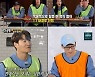'런닝맨' 송지효, '금손지효' 재확인..분당 시청률 10% 돌파