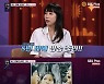 '연애도사' 조민아, 방송 최초 남편 공개 "부부 관찰 예능 거절"
