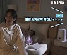 '유미의 세포들' 김고은X안보현, 케미 비결은 의리? "윰융 크로스"
