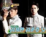 '안다행' 김정환X김준호X오상욱, 펜싱 3인방 자급자족 "해병대 캠프 온 줄" [종합]