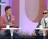 남진 "부잣집 아들? 부모님 잘 만나"→쟈니 리 "피난 내려와"(아침마당)[종합]