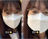 신민아, 안경 쓰니 대학생 같네..'갯차' 종영 후 한강 찾은 근황