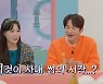 이은지, 온주완에 "나중에 '슈돌' 나가자" 썸 제안 (끝내주는 연애)