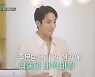 최지우→이수혁, 프렌치 레스토랑 도전기 (시고르 경양식)