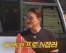 '심진화♥' 김원효 "요식업 외 사업 진행ing" 프로 N잡러 (운동 맛집)