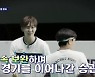 승관, 2연속 상 레벨..두 번째 레벨 발표 '대이변 속출' (라켓보이즈) [종합]