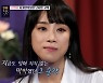 조민아 "자가면역질환으로 1년 선고..출산 후 이석증 진단" (연애도사2)[종합]