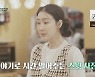 "벌써 보고 싶어"..최지우, 14개월 딸 떠나 삼척 레스토랑 오픈(시고르 경양식)[종합]