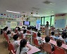 "담배는 나빠요"..완주군, 미취학 아동 대상 흡연예방교실