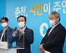 춘천 옛 미군기지 토양 오염 기준치 20배 초과 '심각'