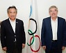 '스포츠계 유엔 총회' ANOC 서울 총회, 2022년 10월 개최