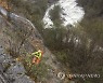 NORWAY STORM AFTERMATH