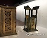 France Returning African Art