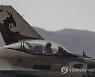 Israel Military