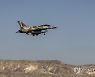 Israel Military