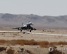 ISRAEL "Blue Flag" Exercise