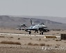 ISRAEL "Blue Flag" Exercise