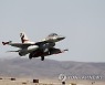 ISRAEL "Blue Flag" Exercise