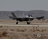 ISRAEL "Blue Flag" Exercise