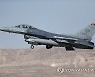 ISRAEL "Blue Flag" Exercise