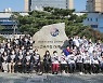독도 사랑의 날, 대구교육청이 항상 함께해요