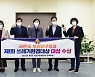 서은숙 부산진구청장, '제1회 쓰레기환경대상' 대상 수상