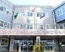 동래구, 2022년 신중년 사회공헌활동 지원 사업 공모 선정
