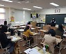 광주교육연수원, '교사, 수업을 고민하다' 직무연수 실시
