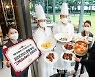 [포토] 파라다이스호텔 부산, '고백(Go back) 페스타'