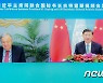 시진핑 "어떤 나라도 타국 좌지우지 못해..대국은 평화 공존해야"