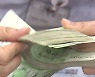 폭증하는 가계부채에 '칼'.."갚을 만큼만 빌려라"