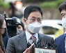 '고발사주 의혹' 손준성 영장 기각.. 공수처, 수사 차질 빚나(종합)