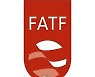 FATF '가상자산 위험기반접근법 지침서 개정안' 채택..오는 28일 발표