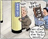 10월 27일 한겨레 그림판