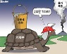 한국일보 10월 27일 만평