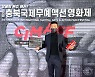 이정현, 충북국제무예액션영화제 신인배우상 영예.."뜻깊은 상"