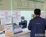한국수목원정원관리원,  '부서 간 장벽 없애기' 돌입