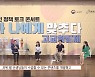김지철 충남교육감 "고교학점제, 미래 변화 선도 인재양성 위한 혁신"