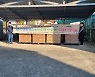 애터미 - 공주경찰서 외사자문위, 공주시가족센터에 후원물품 기탁 '훈훈'