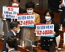 [사설] 냉정한 진단 없이 성과만 강조한 대통령 시정연설