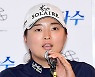 고진영, 코르다 제치고 세계랭킹 1위 탈환