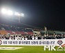 두산 '홈 마지막 경기 마치고 팬들에게 감사 인사' [MK포토]
