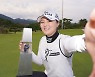 고진영, 박세리·박인비 넘어 3년연속 LPGA상금왕 '도전'